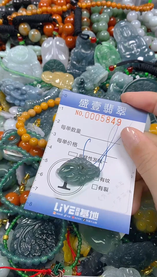 颈饰未镶嵌翡翠闪购0005849