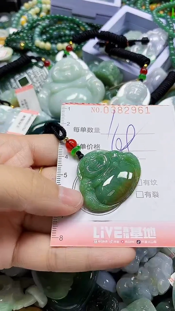 颈饰未镶嵌翡翠闪购0382961