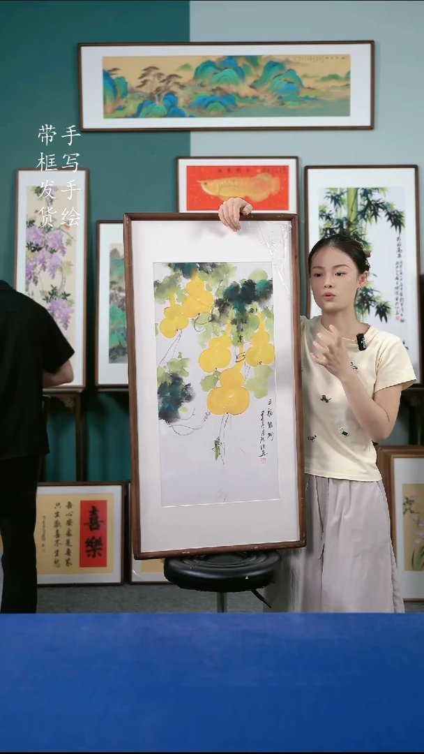 国画59  葫芦 50*95