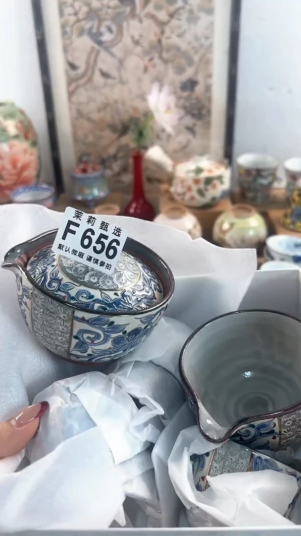 【闪购商品】茉莉甄选壹号商品656