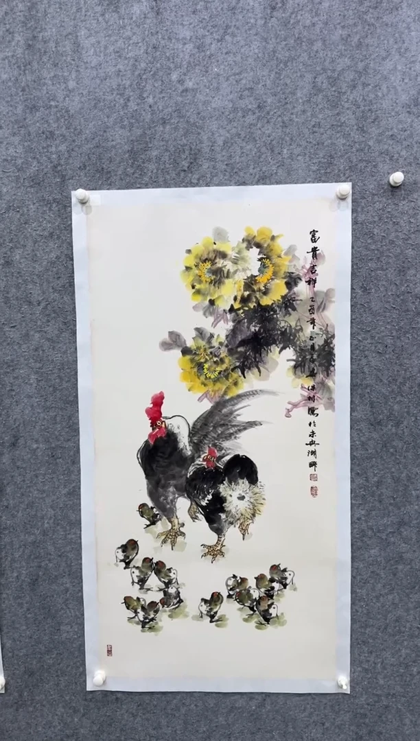 【闪购商品】国画pmb不二轩旗舰店国画MBL13
