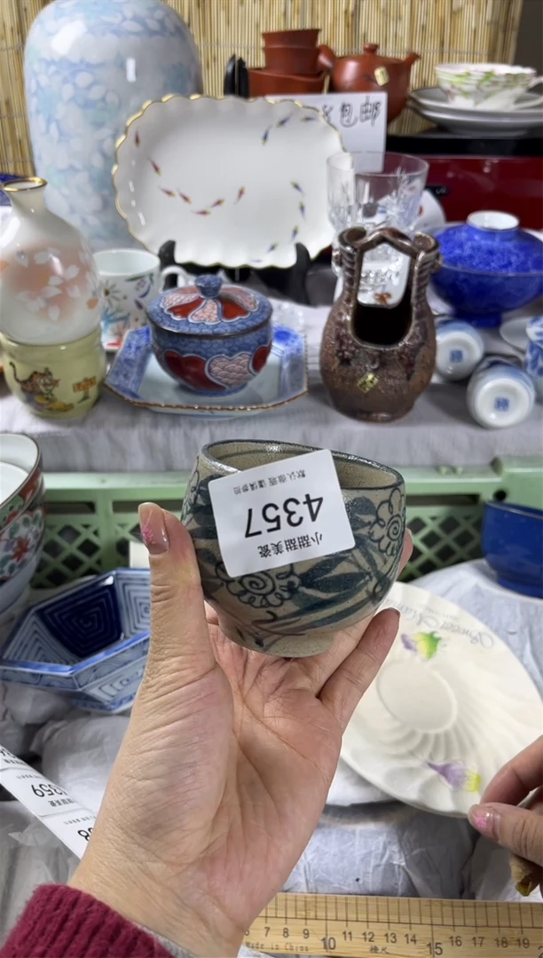 【闪购商品】碟            4357