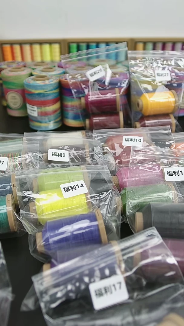 聚酯纤维?****30.8扁蜡线福利27【S050+41】