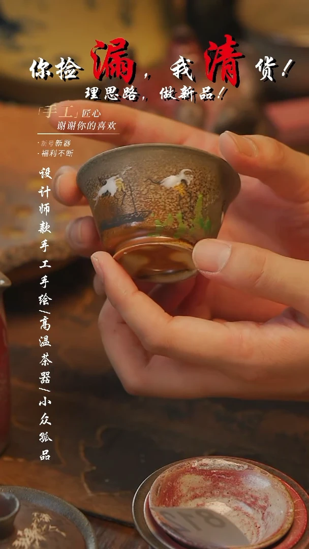 【吾二】瓷片***瓷片832