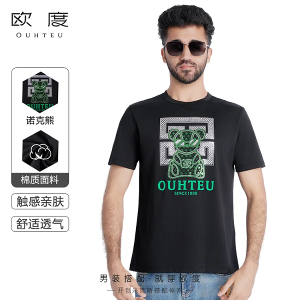 OUHTEU/欧度【诺克熊系列】夏新款精致烫钻时尚圆领短袖T恤7537