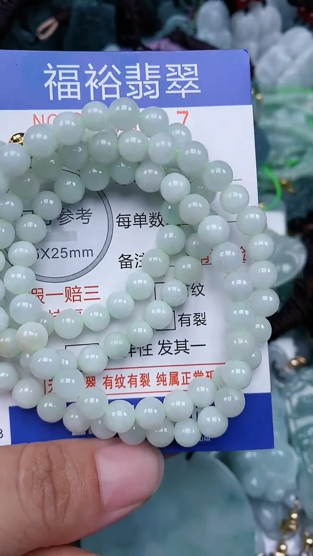 颈饰未镶嵌翡翠...0006617