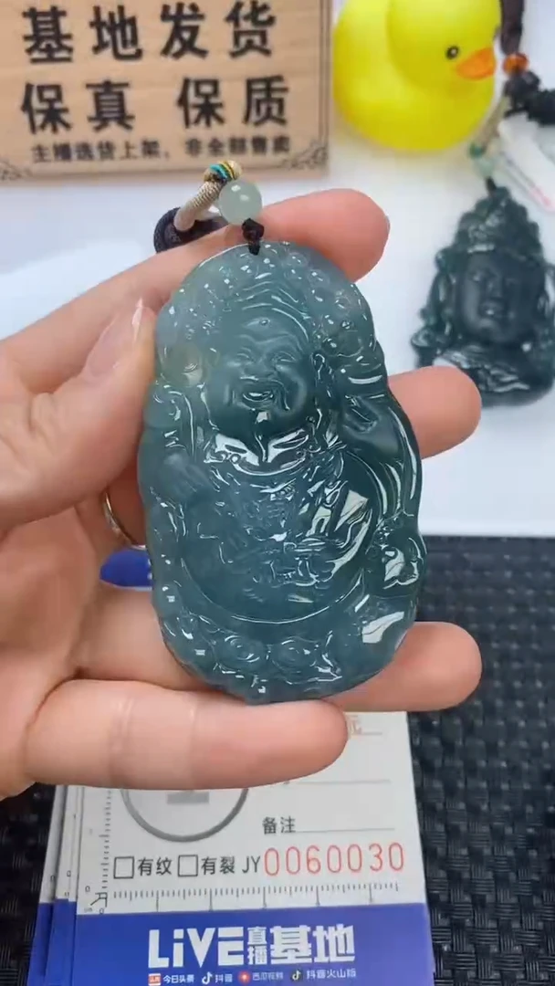 翡翠未镶嵌颈饰111111111