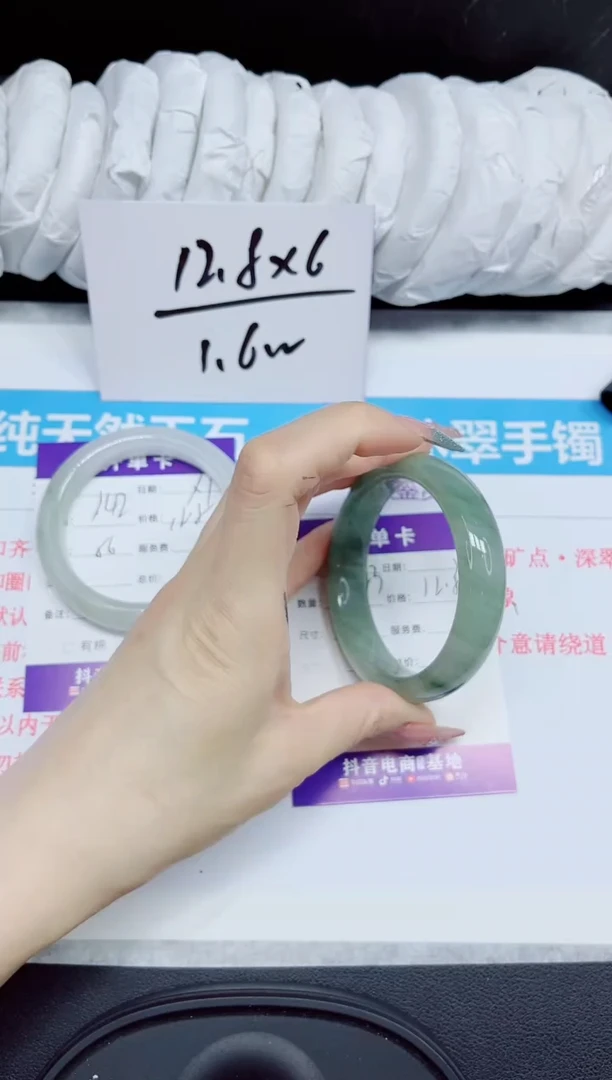 石英质玉手镯未镶嵌143.