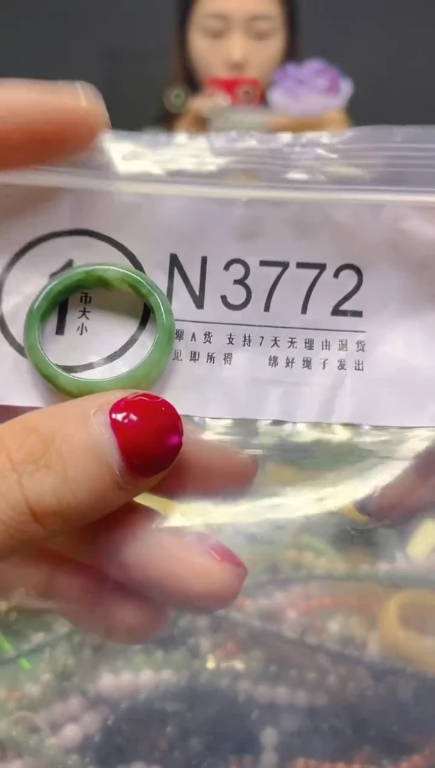 颈饰未镶嵌翡翠19.1MM/N/翡翠A货，一件也是批发价