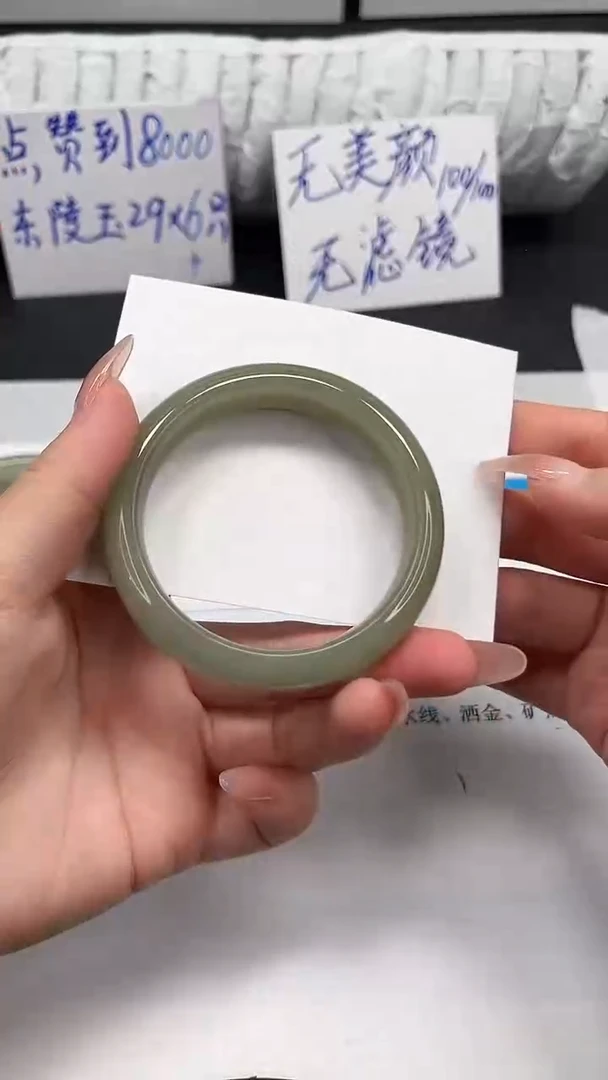 未镶嵌手镯石英质玉43-52.2