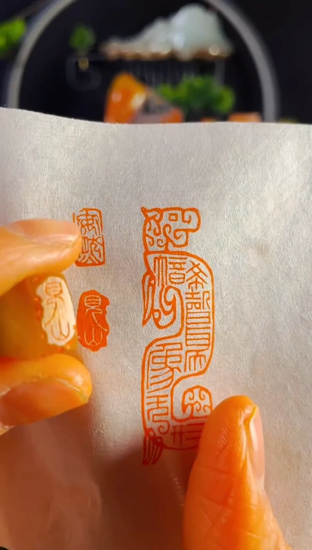 【闪购商品】巴林石印石手工篆刻《见山》0.6*1.2