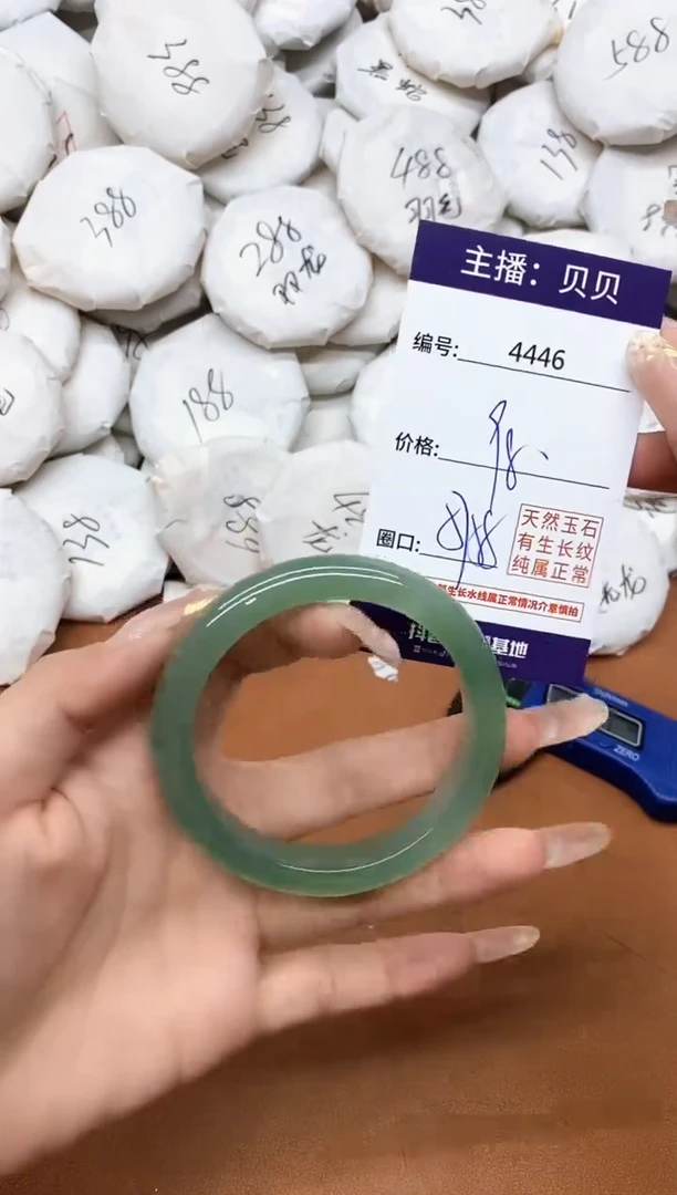 玛瑙/玉髓手镯未镶嵌4446