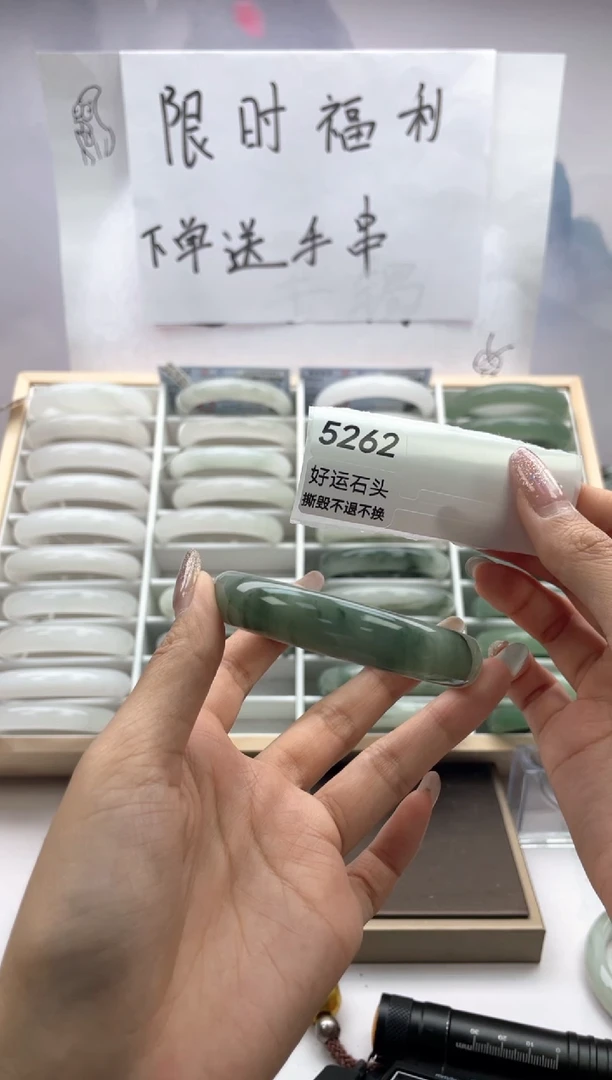 未镶嵌手镯石英质玉5262