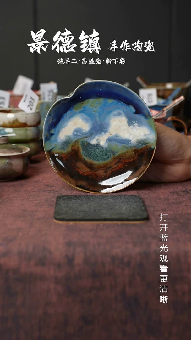 原创景德镇手工高温陶瓷385