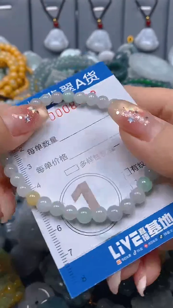 颈饰未镶嵌翡翠闪购0008492