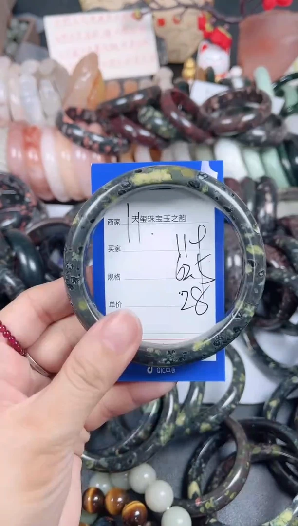 未镶嵌手镯石英质玉119