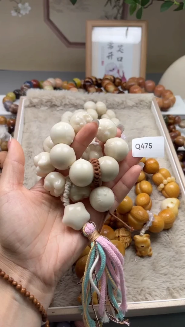 手串菩提根/象牙果我****芦Q475牙果手捻24+mm一串通货