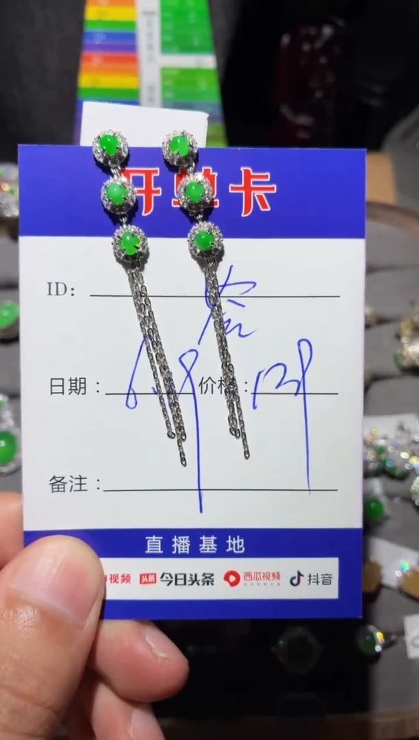 翡翠银S925镶嵌耳饰容*儿 容宝儿