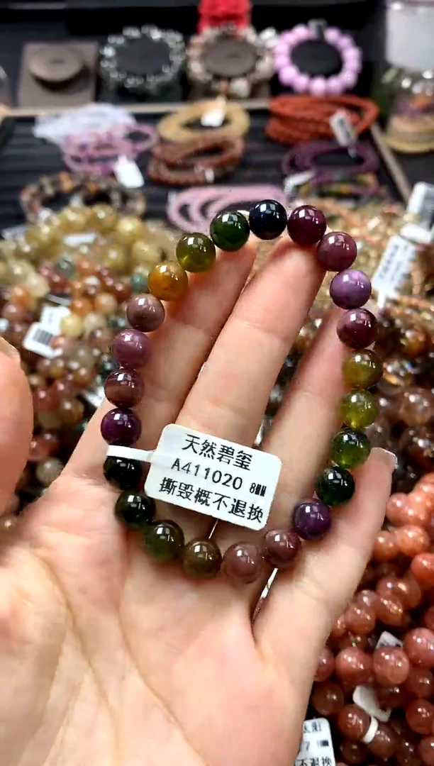 手链未镶嵌碧玺8