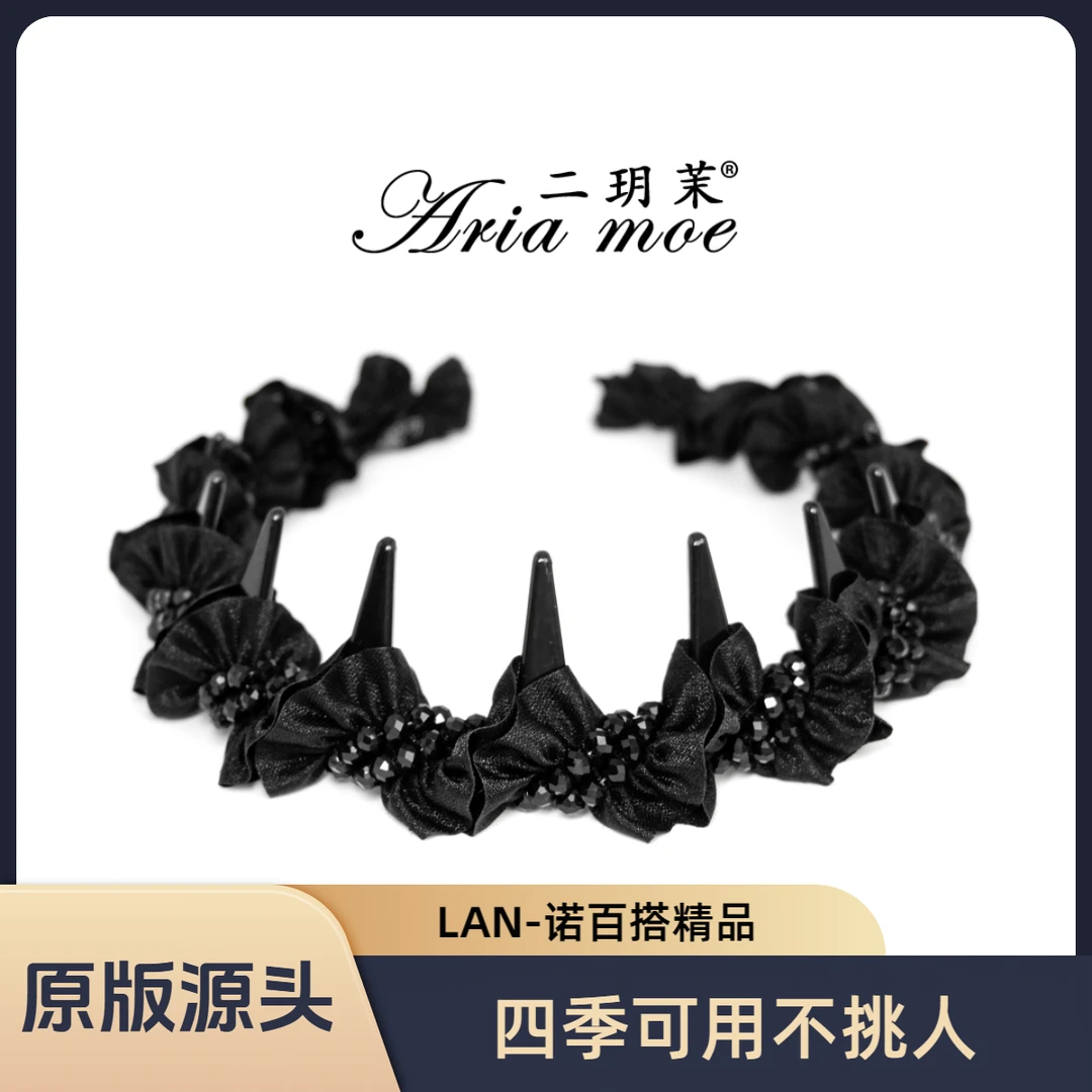 【星落】原版黑色发箍女款带齿日常外戴高颅顶高级感洋气时尚头箍