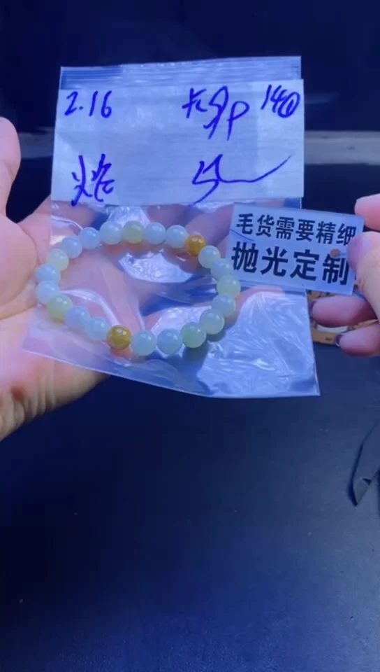 【闪购商品】定制翡翠未镶嵌天然缅甸翡翠A货，拍一发一