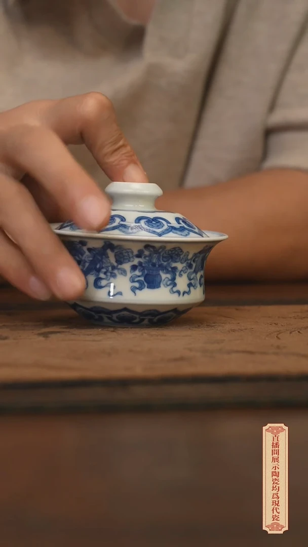 瓷片柴窑青花破价福利