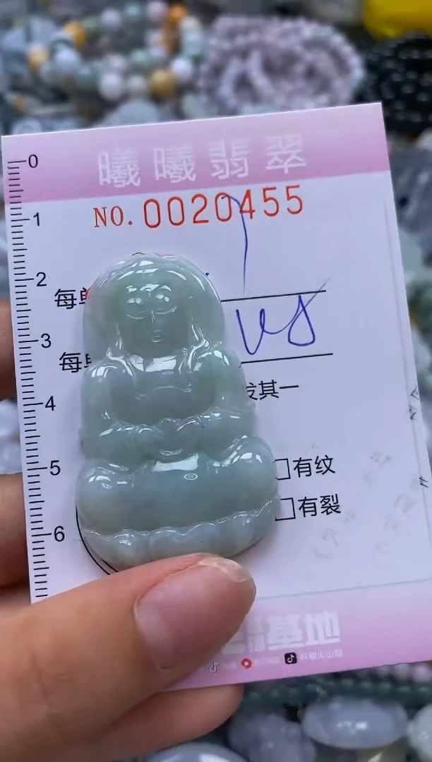 翡翠未镶嵌颈饰闪购0020455