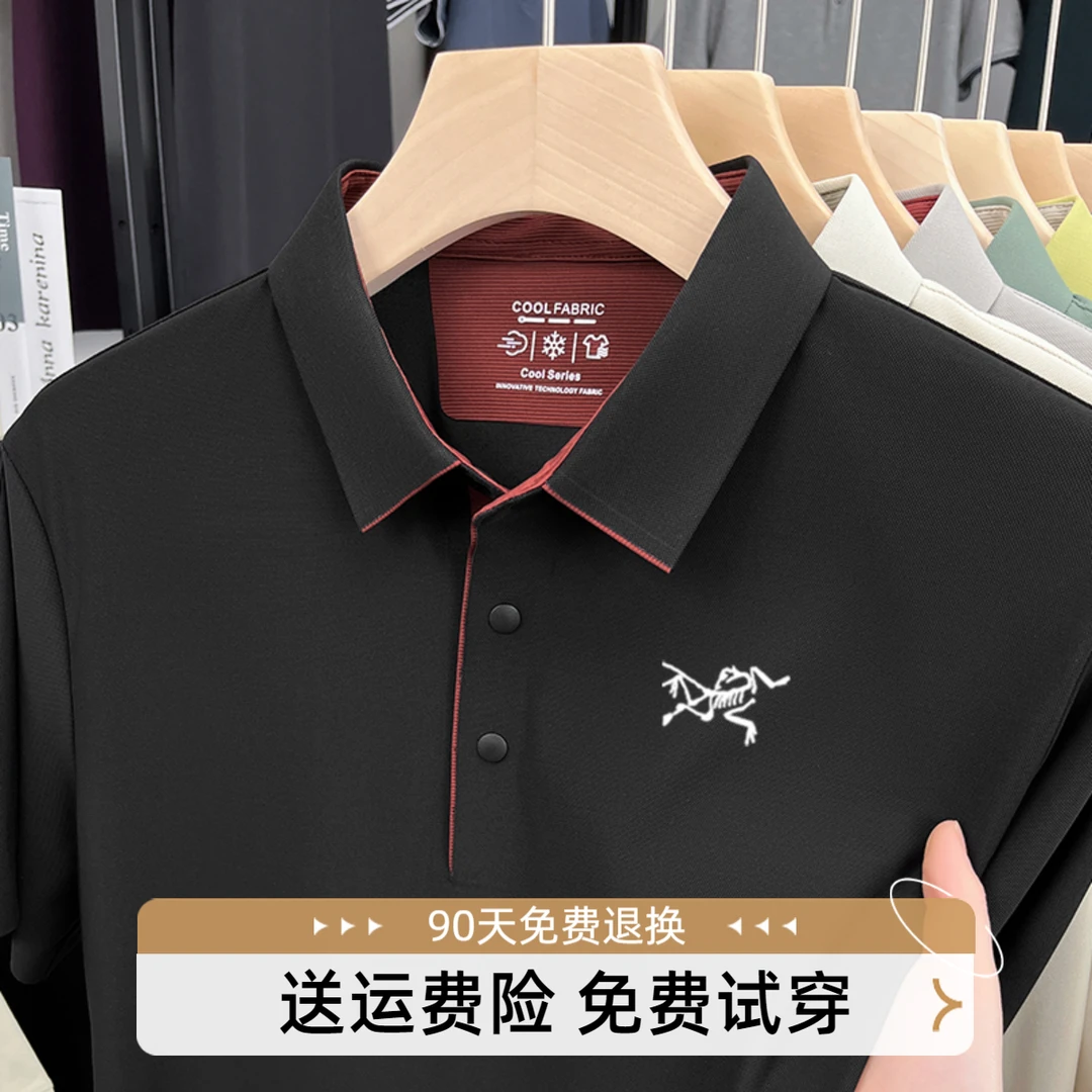 【奥莱撤柜款】夏季男士翻领短袖速干冰丝POLO衫户外运动吸汗透气