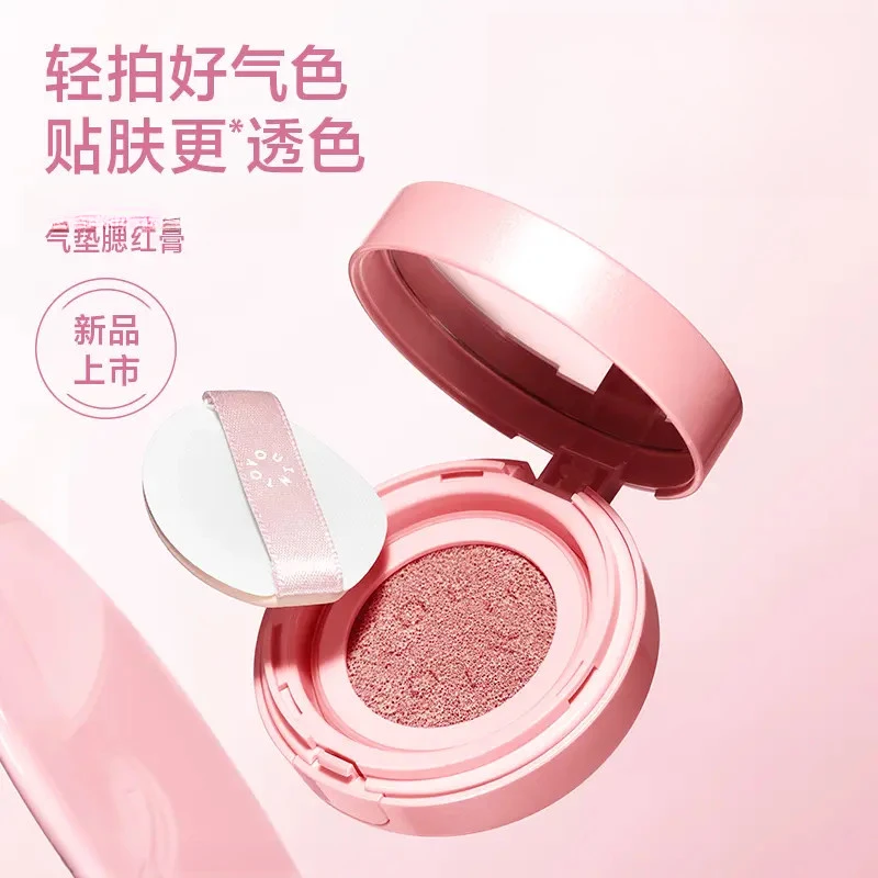 气垫腮红膏胭脂哑光单色修容膨胀色