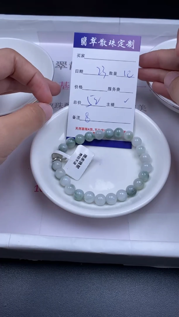 颈饰未镶嵌翡翠贞城散珠批发DIY编制