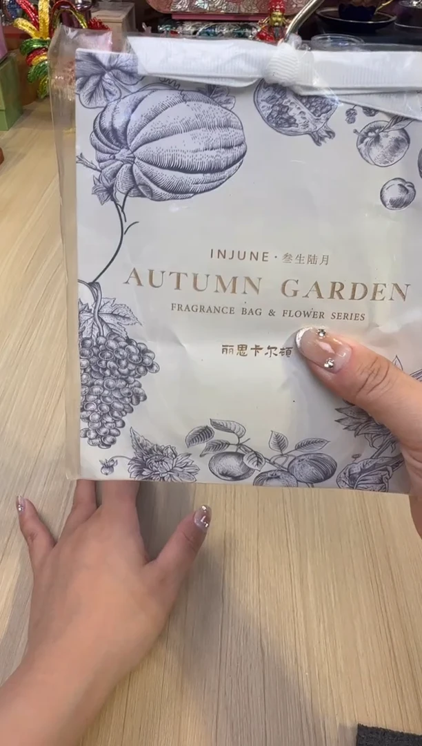 220一个香包