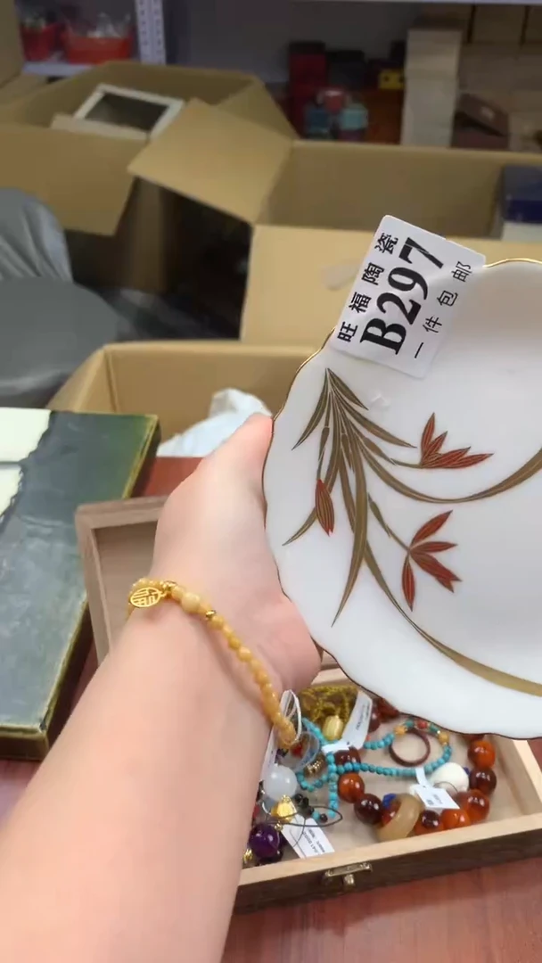 瓷片云*校长家杂项籈选3