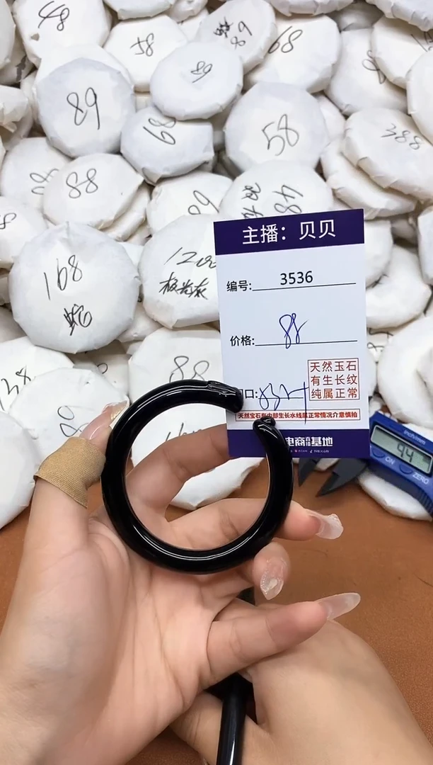 玛瑙/玉髓手镯未镶嵌3536