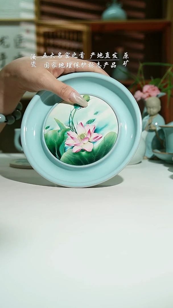 瓷珑匞天青荷花壶承二级