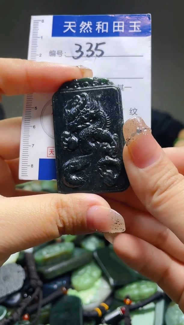 颈饰未镶嵌和田玉335