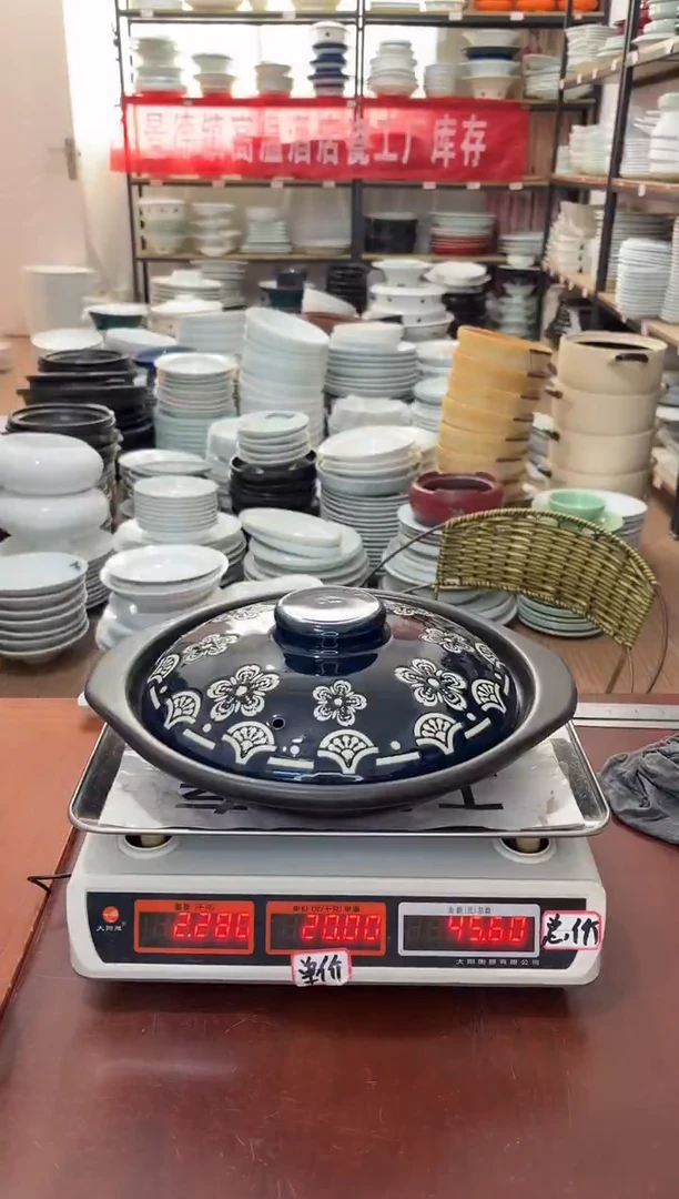 盘68号链接景德镇高温酒店瓷工厂库存