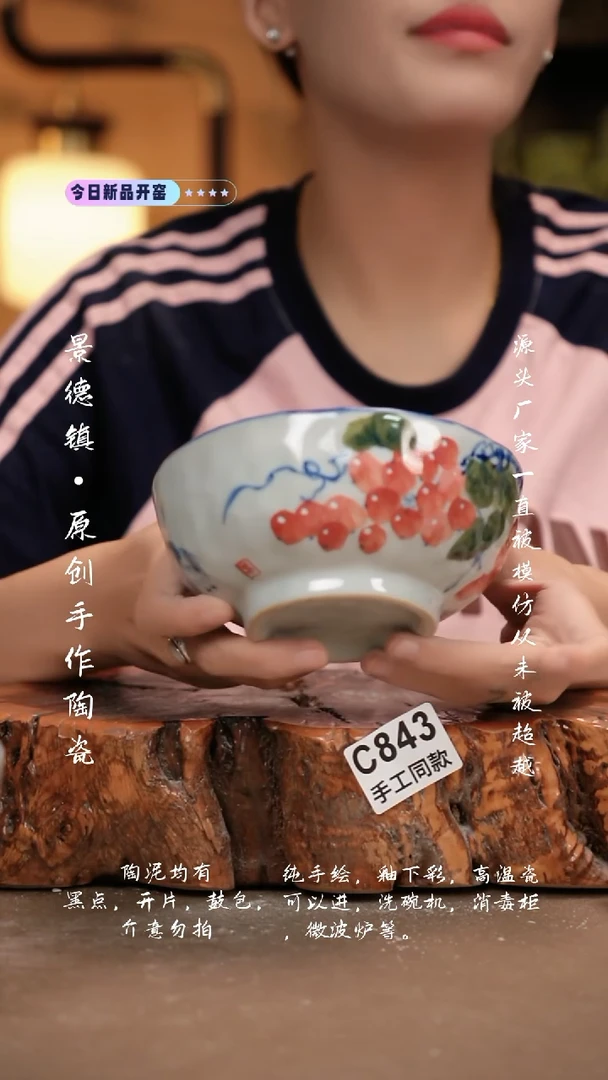 其他C843新十二器瓷器