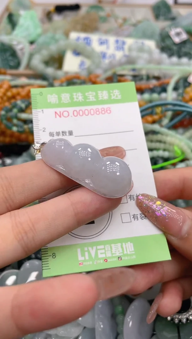 未镶嵌挂件翡翠030