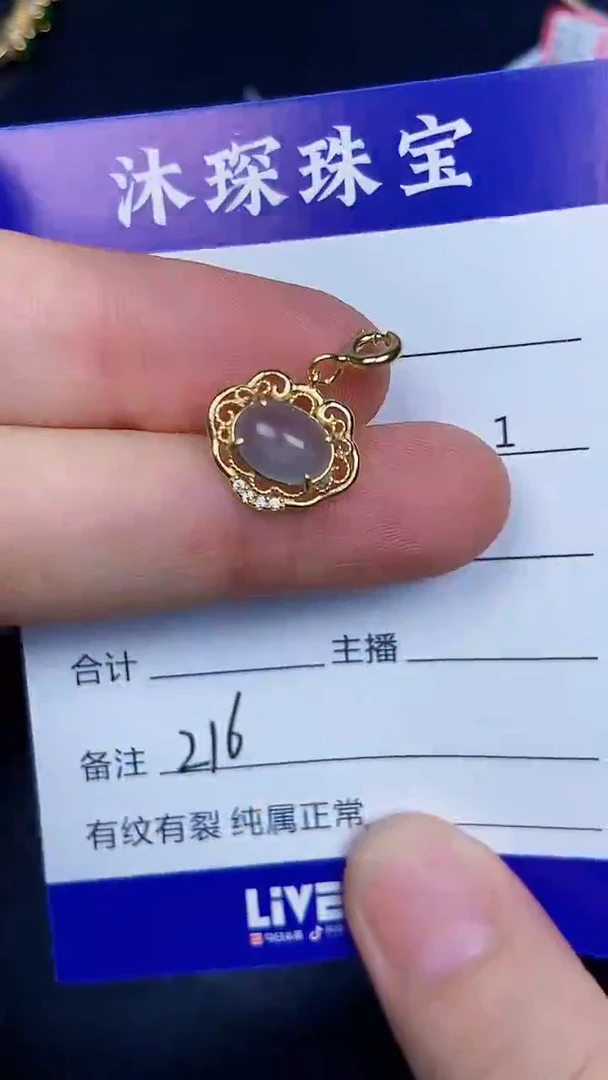 银S925镶嵌戒指翡翠2160
