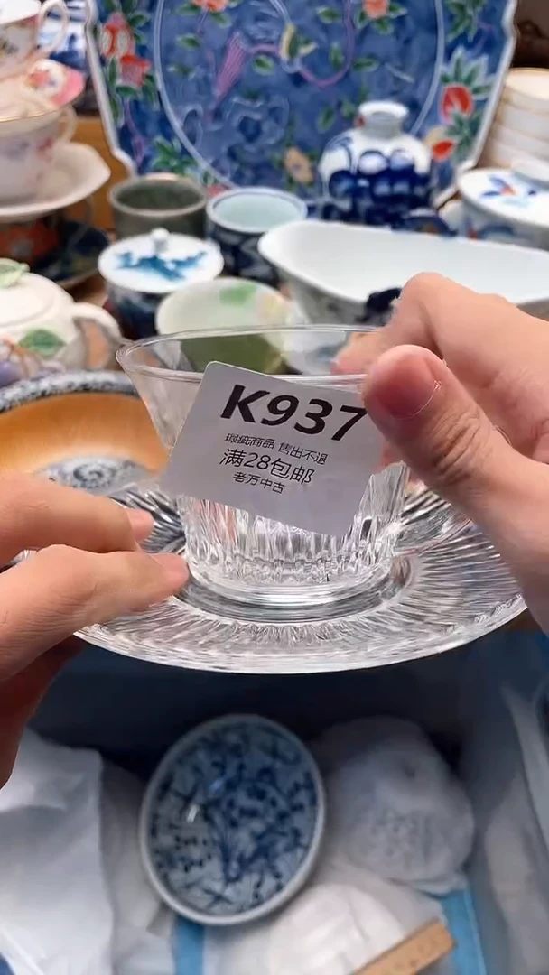 其他燕*妹937