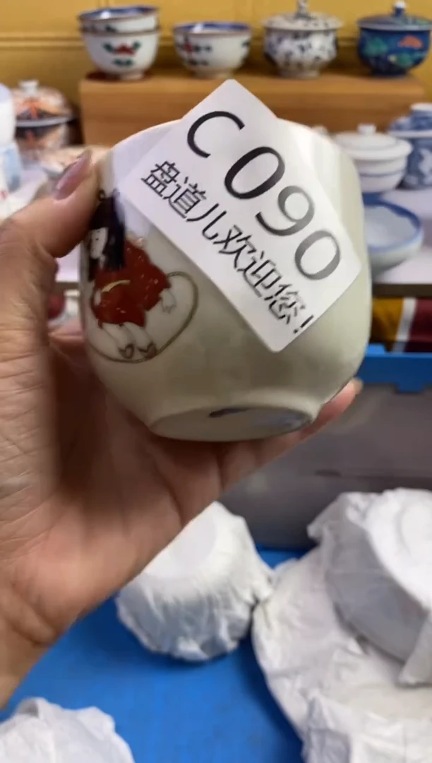 手工艺品琉璃薇**i090请谨慎参拍.不退不换.