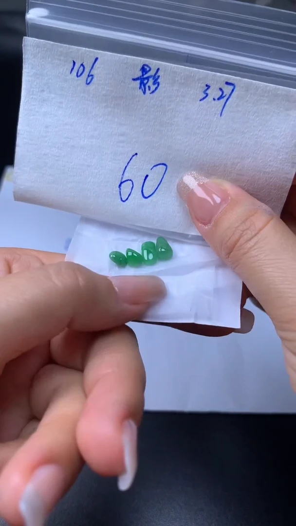 翡翠散珠未镶嵌天然缅甸A货翡翠106