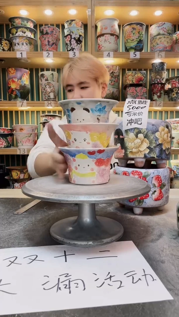 紫砂默认微瑕一物一拍01214-082-3个