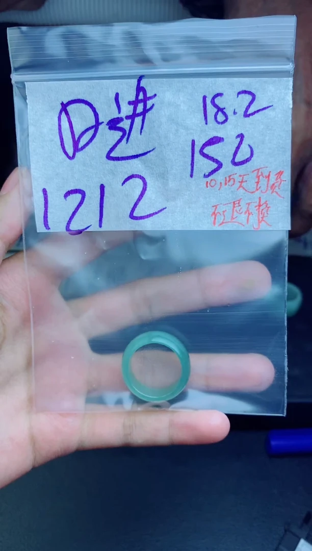 未镶嵌定制翡翠拍一发一