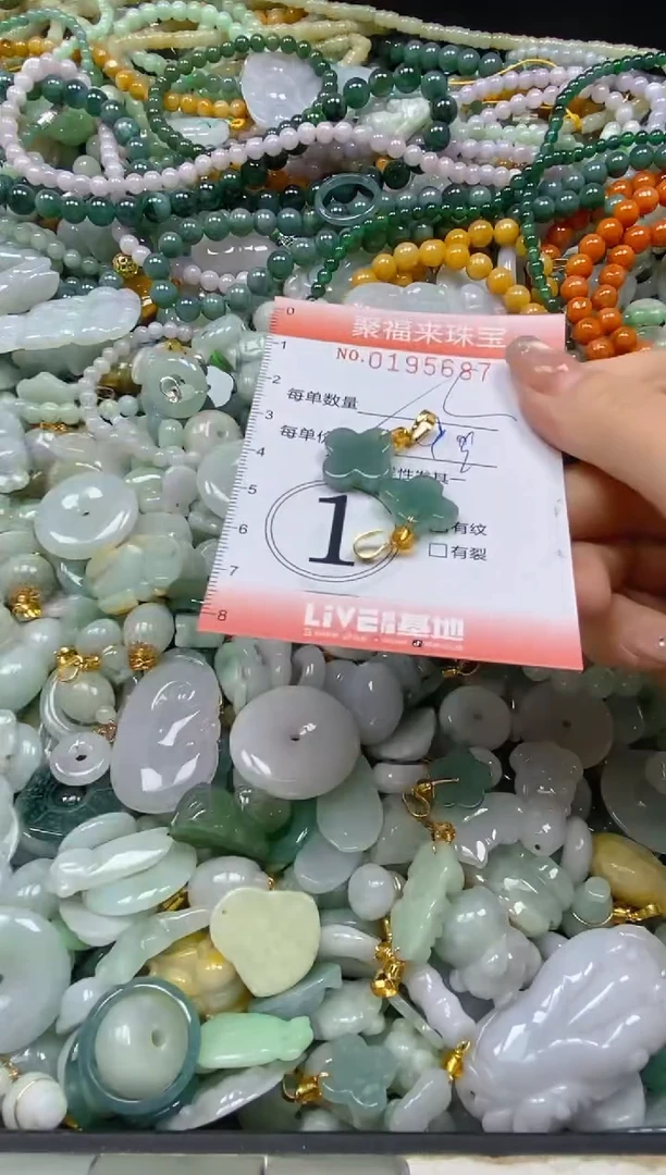 翡翠未镶嵌颈饰闪购0195687多样性发其一