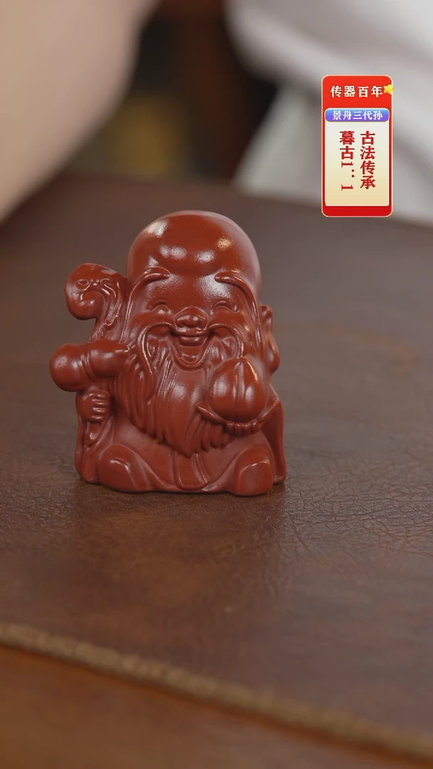 茶壶紫砂手把件手把件