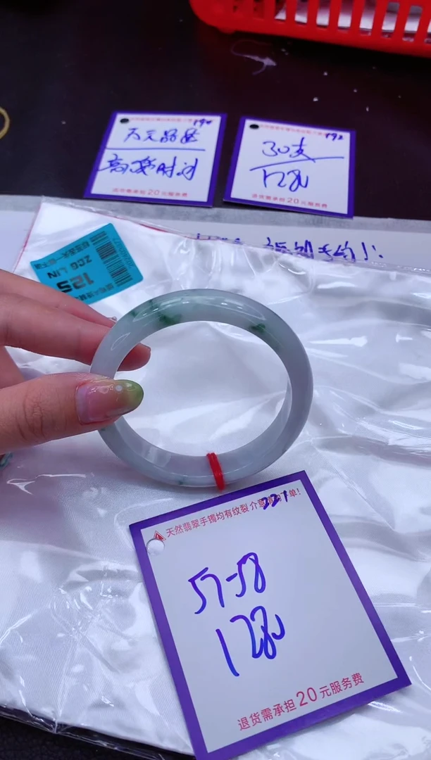 翡翠手镯未镶嵌11111111