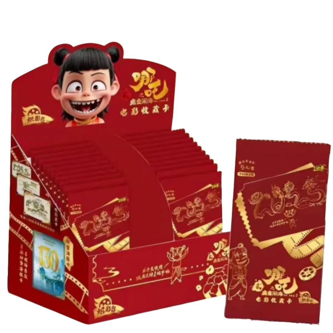 【复活版丢手绢】哪吒魔童闹海 五元包