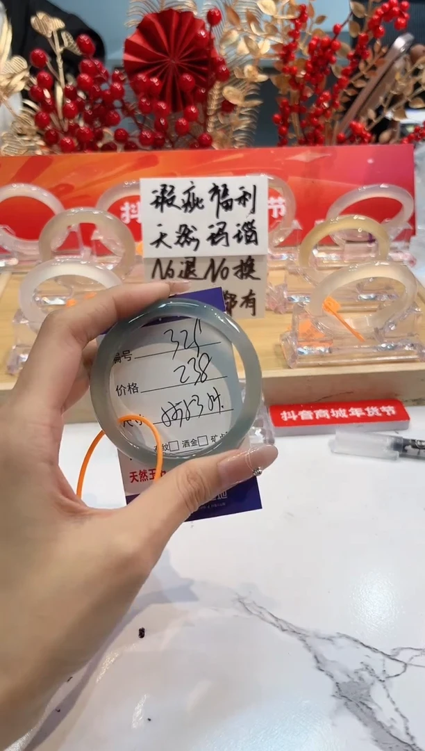 【闪购商品】玛瑙/玉髓手镯未镶嵌329-L马黑1瑕L-L53+