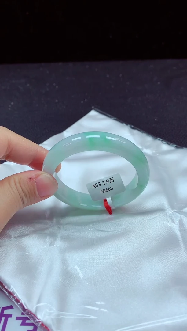 【闪购商品】翡翠手镯未镶嵌镯子53+